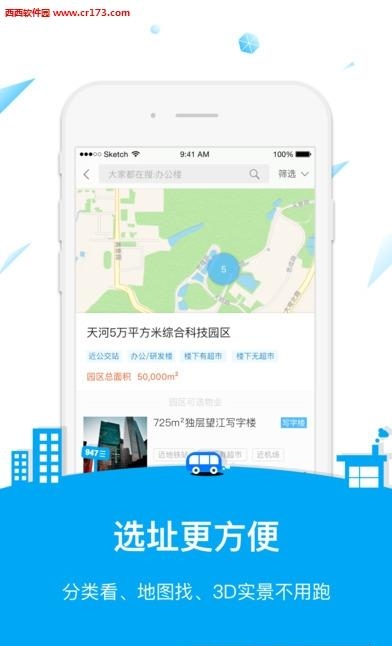 PP投服  v0.15图3