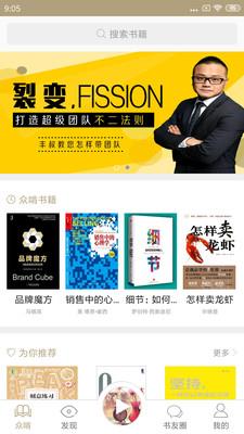 彩虹阅读  v3.1.6图1