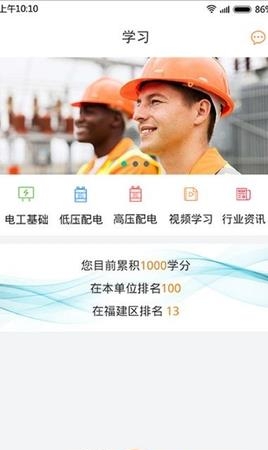 电管助理
