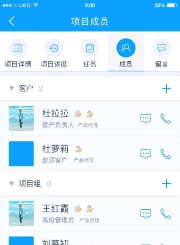 技术鱼  v3.8.6.0图1