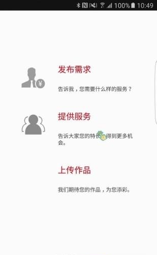 三点一刻