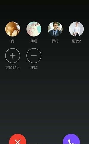 小会手机版  v1.4.0.08图1