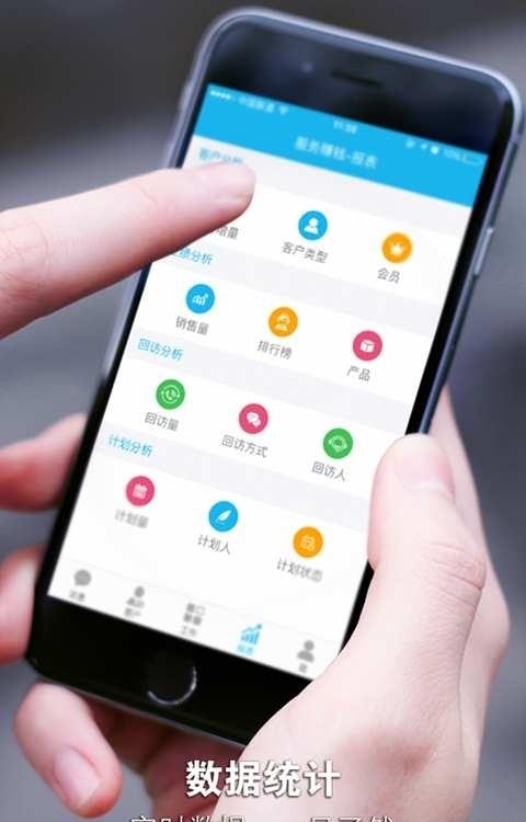三个帮  v5.7.4图2