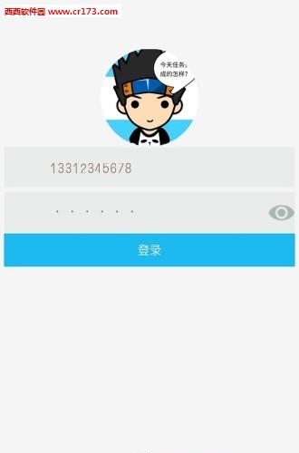 广源兴  v1.1图1