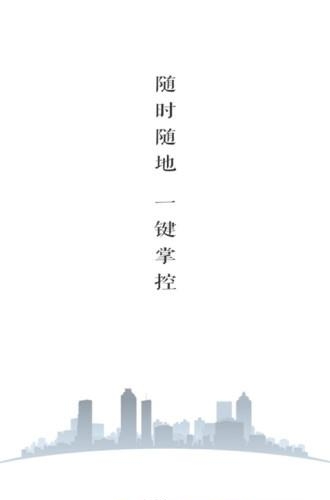 壹掌柜  v1.2.9图3