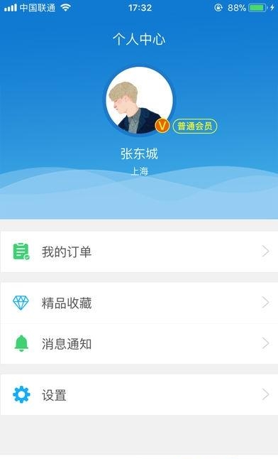 e健保