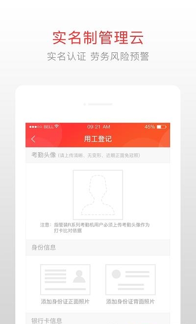 泥蜂  v4.1.0图3