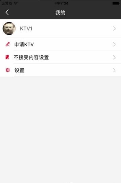 共享广告  v1.0图2