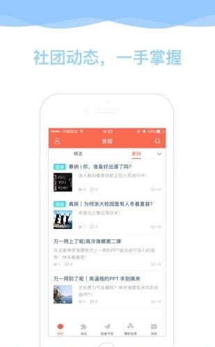 勤创  v1.0.0图3