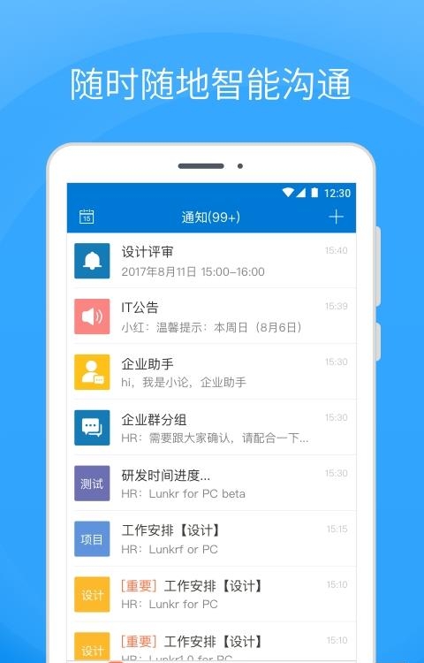 Coremail论客  v4.0.5.9图4