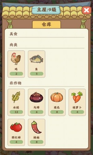 悠悠人生  v1.0.0图2