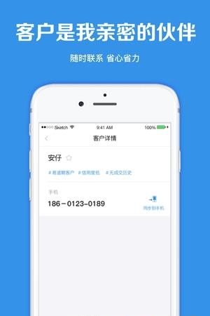 优选加