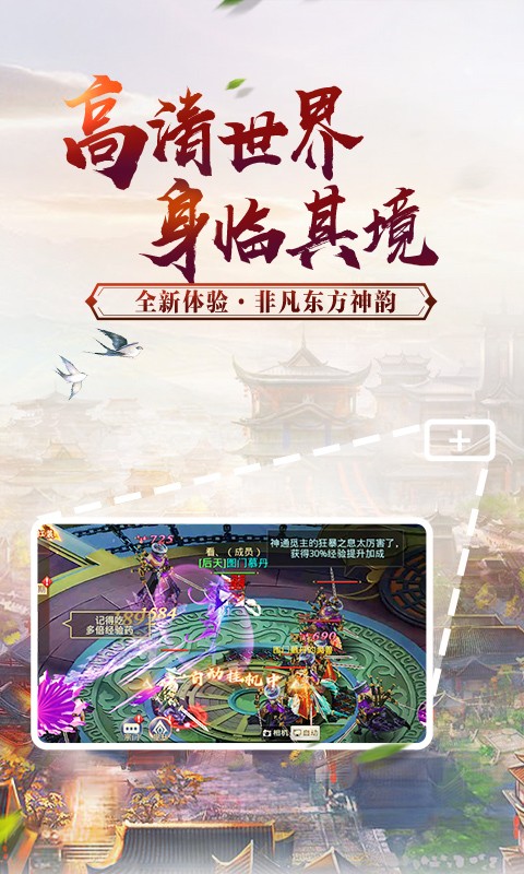 神魔变神魔乱舞  v1.0图2