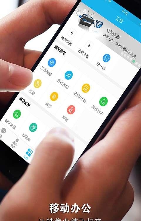 三个帮