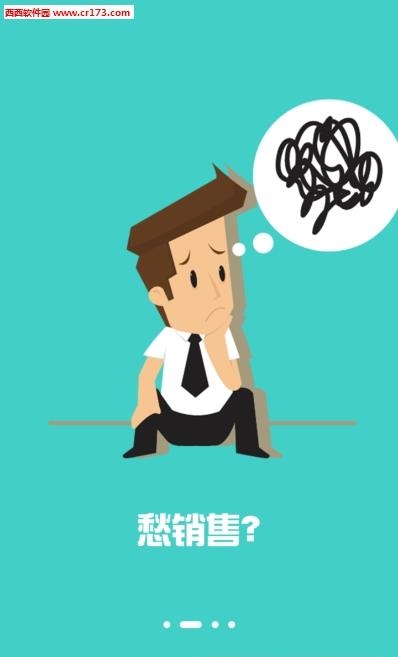 呼哈商户端  v1.0.0图2