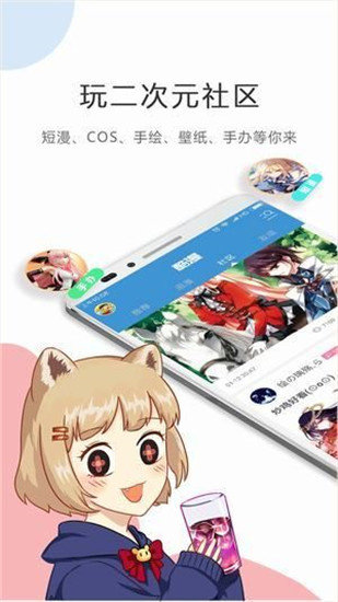 漫漫漫画免费阅读看漫画2020  v1.0图1