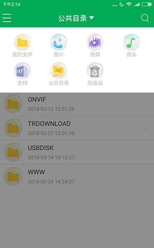 时光机  v1.0.0图3