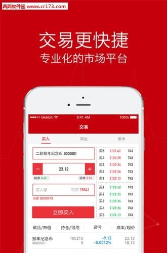 沙丘文化  v1.0.5图1