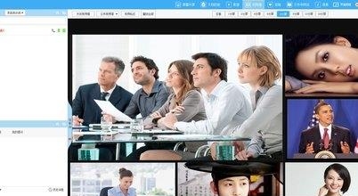 优因云会议  v4.0.23图4