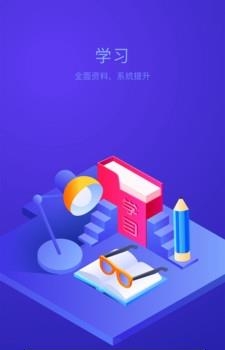 保险合伙人  v5.5.5图2