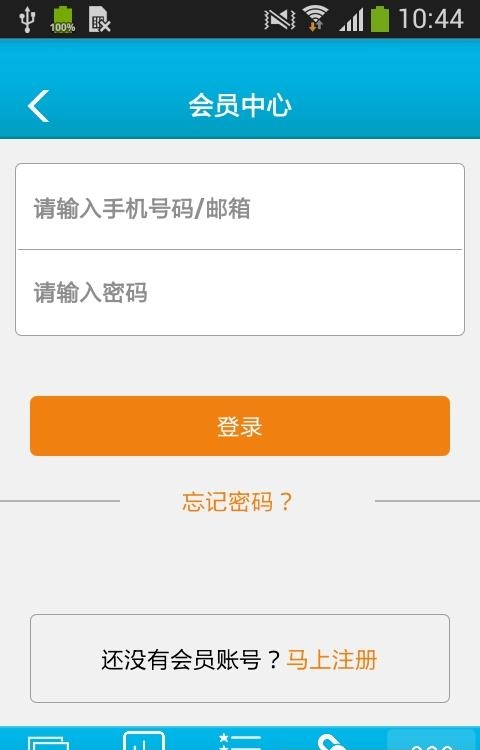午托全网平台  v1.0图1
