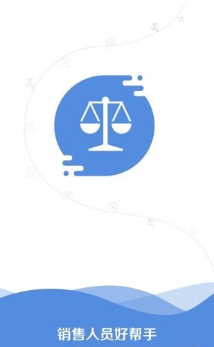 品汇云销  v1.0.0图3