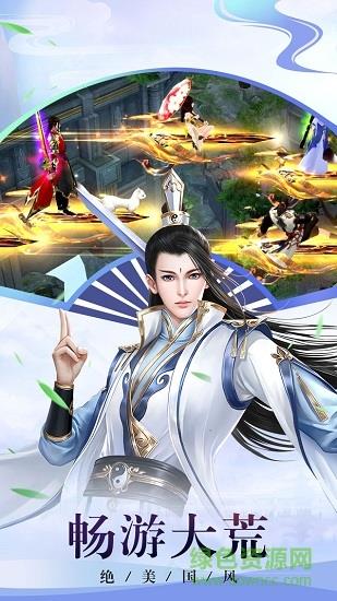 龙吟慕白首  v1.0.1图3