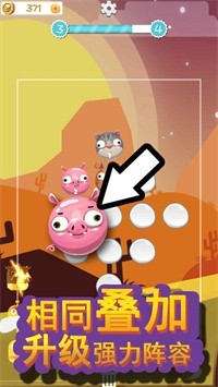 来吧小怪物  v1.0.0图3