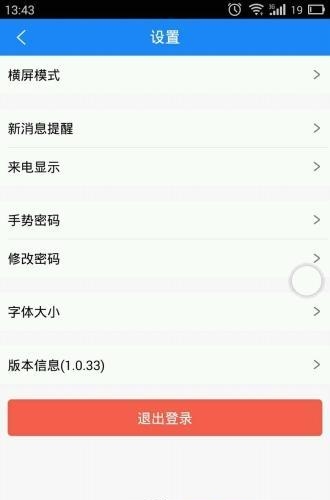 行动力  v1.7.274图1