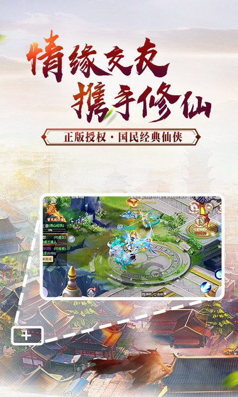 神魔变神魔乱舞  v1.0图1