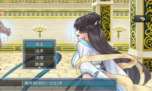 绯色修仙录正版  v1.1.6图3
