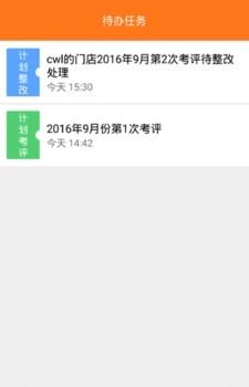 海康云眸