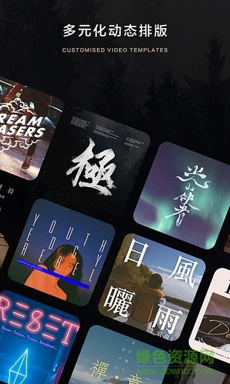 大片bigshot  v2.6.5.34图3