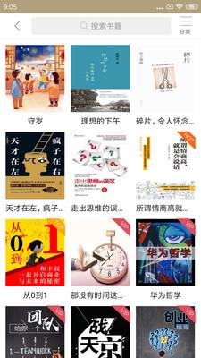 彩虹阅读