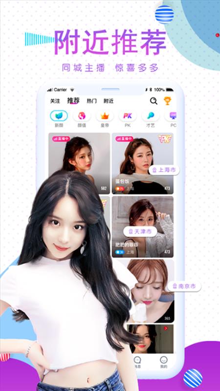 哈尼热播  v1.1.5图4