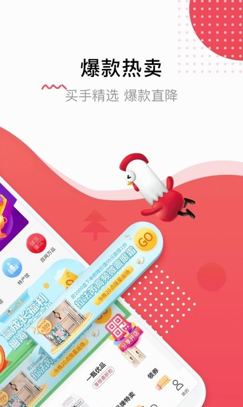 顺联动力