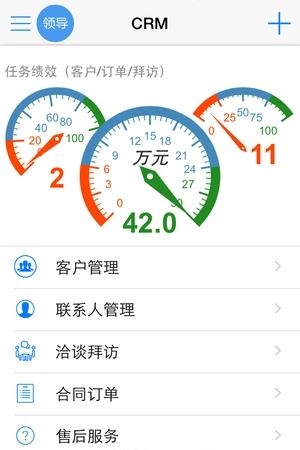 掌乾坤  v6.1图1
