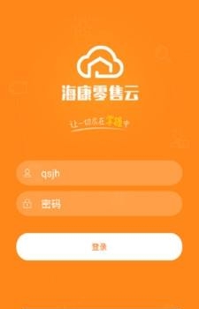 海康云眸  v1.6.0图2
