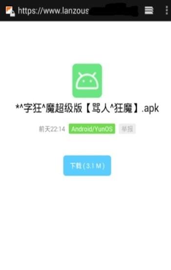 秘阁库  v1.0图3