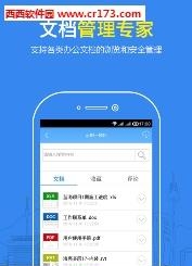 DWG看图大师  v2.1.7图1