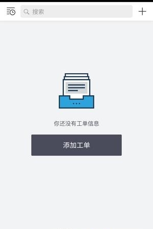 云机械技师版