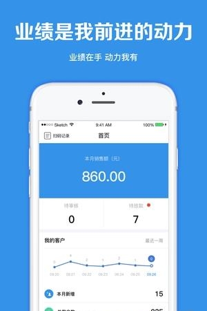 优选加  v4.7.2图1