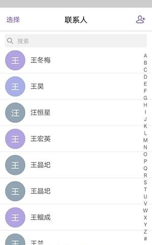 小会手机版  v1.4.0.08图3