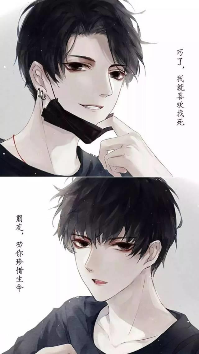 伪装学渣小说无删减版  v1.0图2