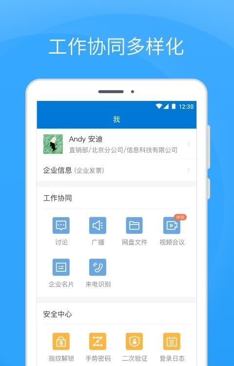 Coremail论客  v4.0.5.9图1