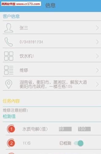 广源兴  v1.1图2