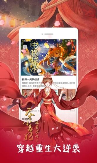 heihei  v2.0.5图4