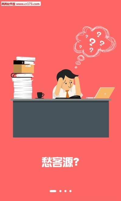 呼哈商户端  v1.0.0图1