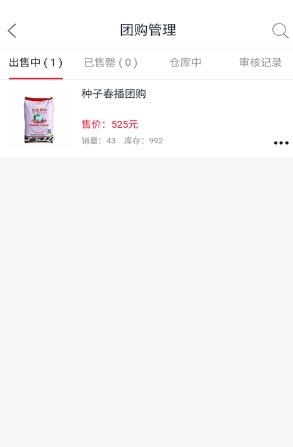 金豆豆商家