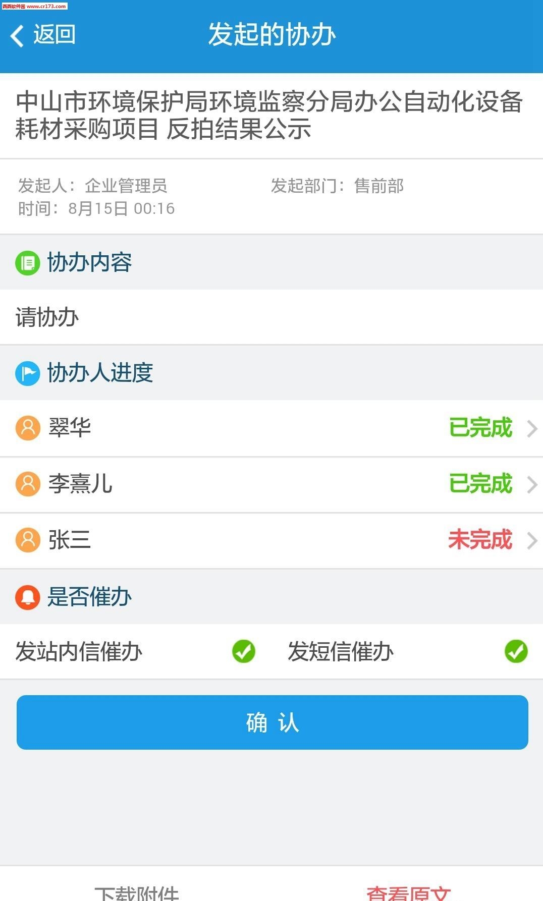 汇商务